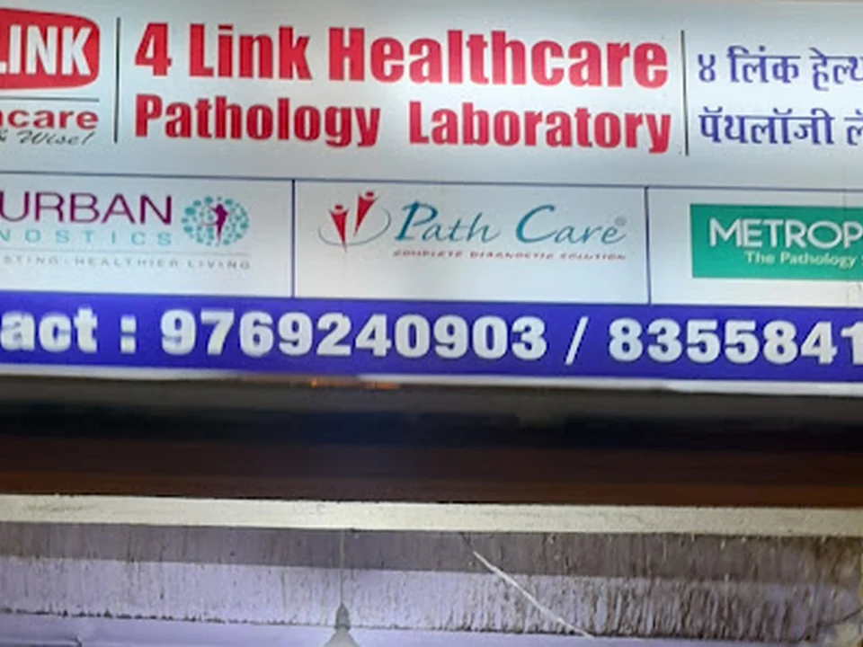 4 Link Healthcare Pathology Lab| Nerul|Navi Mumbai