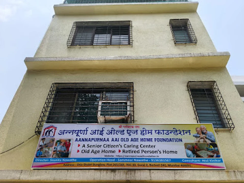 Aannapurnaa Aai Old Age Home Foundation