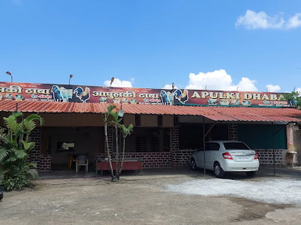 Aapulki Dhaba