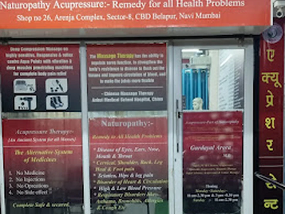 ACUPRESSURE CENTRE