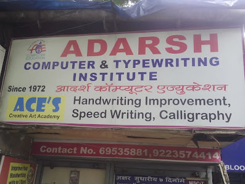 Adarsh Computer & Typing Institute