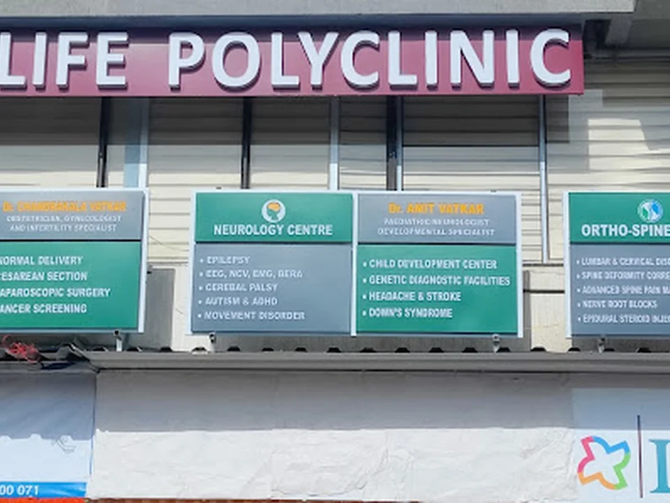 Foto de Adilife Polyclinic - Maternity & Pediatric Neurology and Developmental Clinic