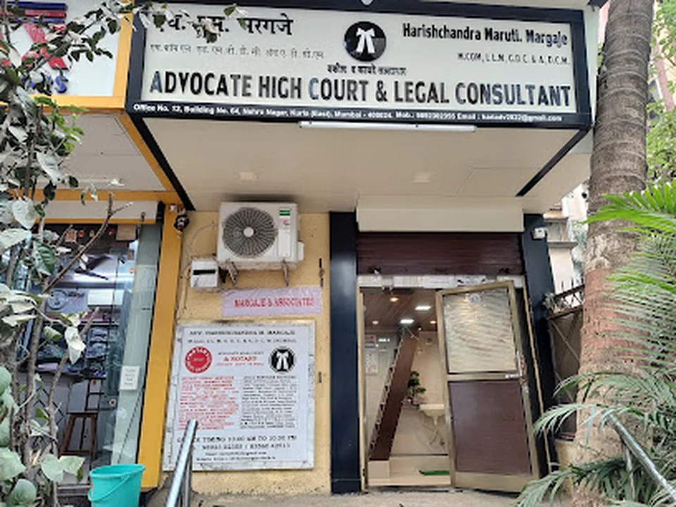 ADV HARI MARGAJE & ASSOCIATES NOTARY GOVT OF INDIA