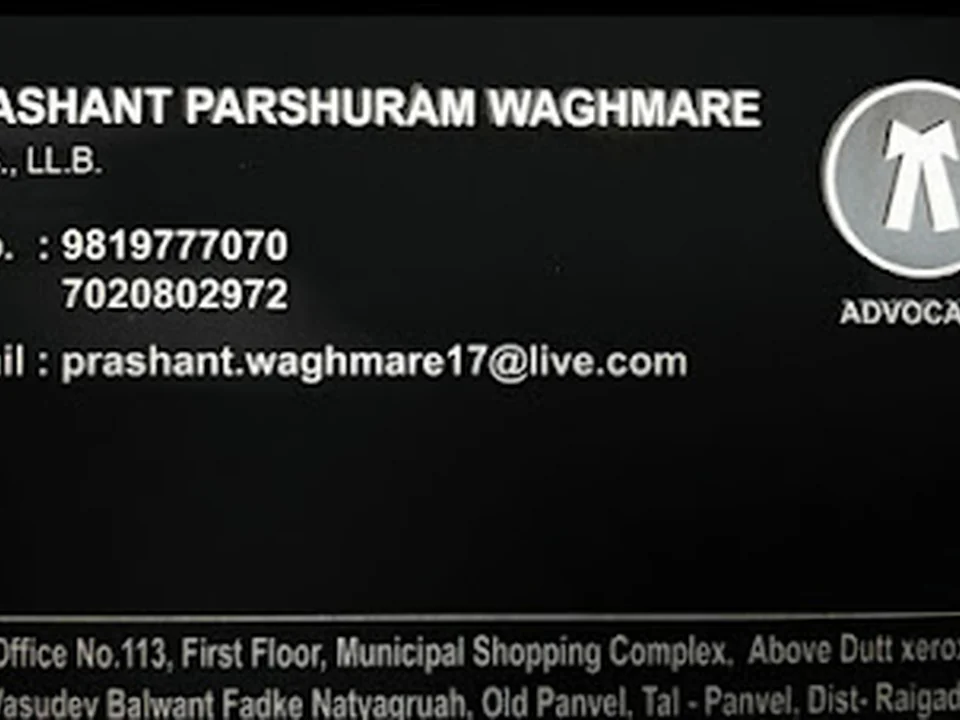 ADV. P.P.WAGHMARE.