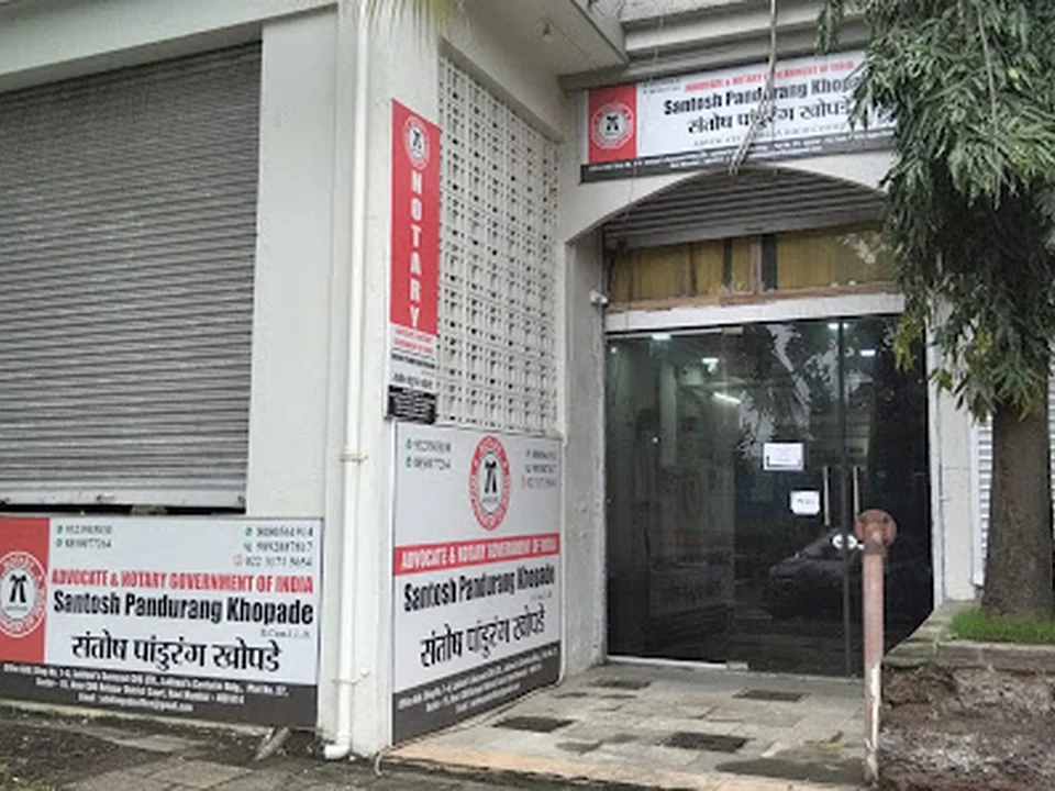 ADVOCATE KHOPADE AND COMPANY
