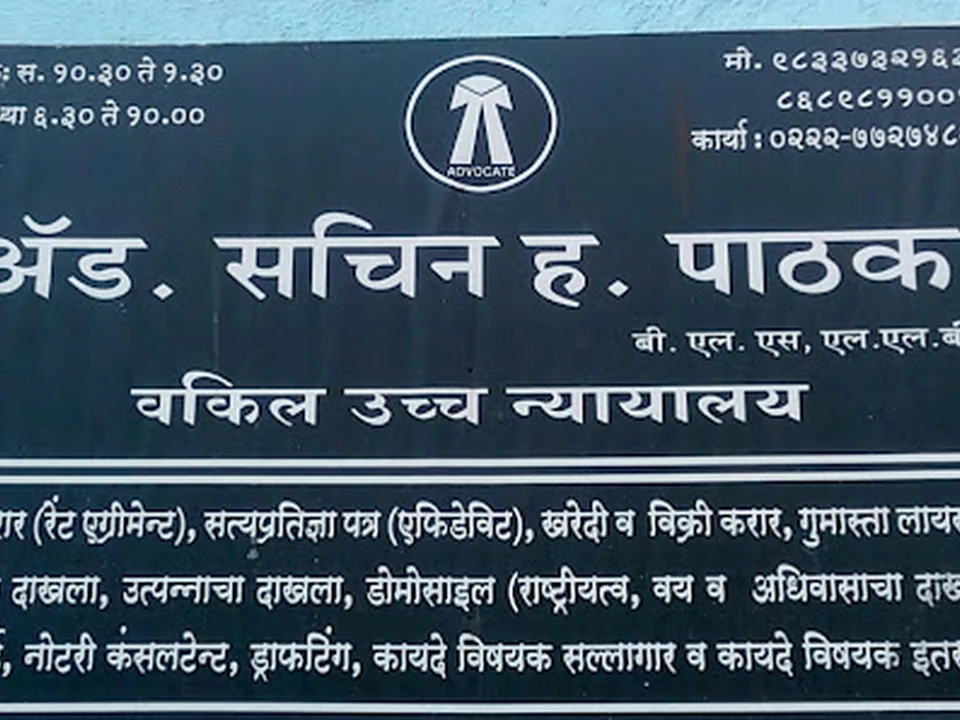 Advocate Sachin Pathak