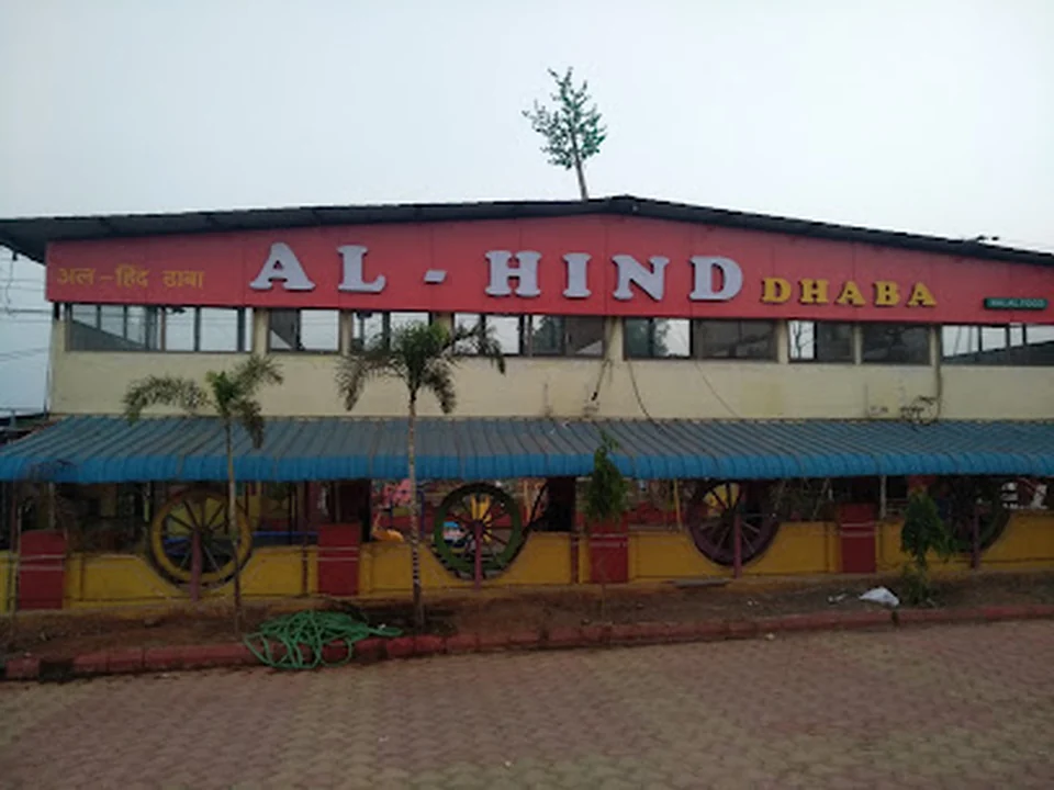 Al-Hind Dhaba
