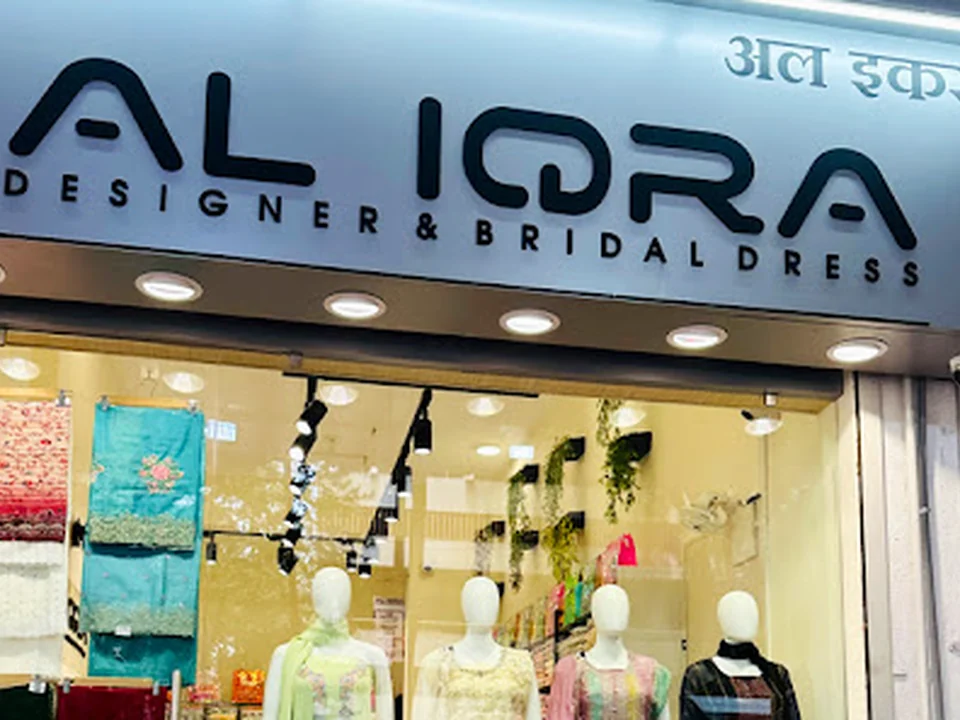 AL IQRA
