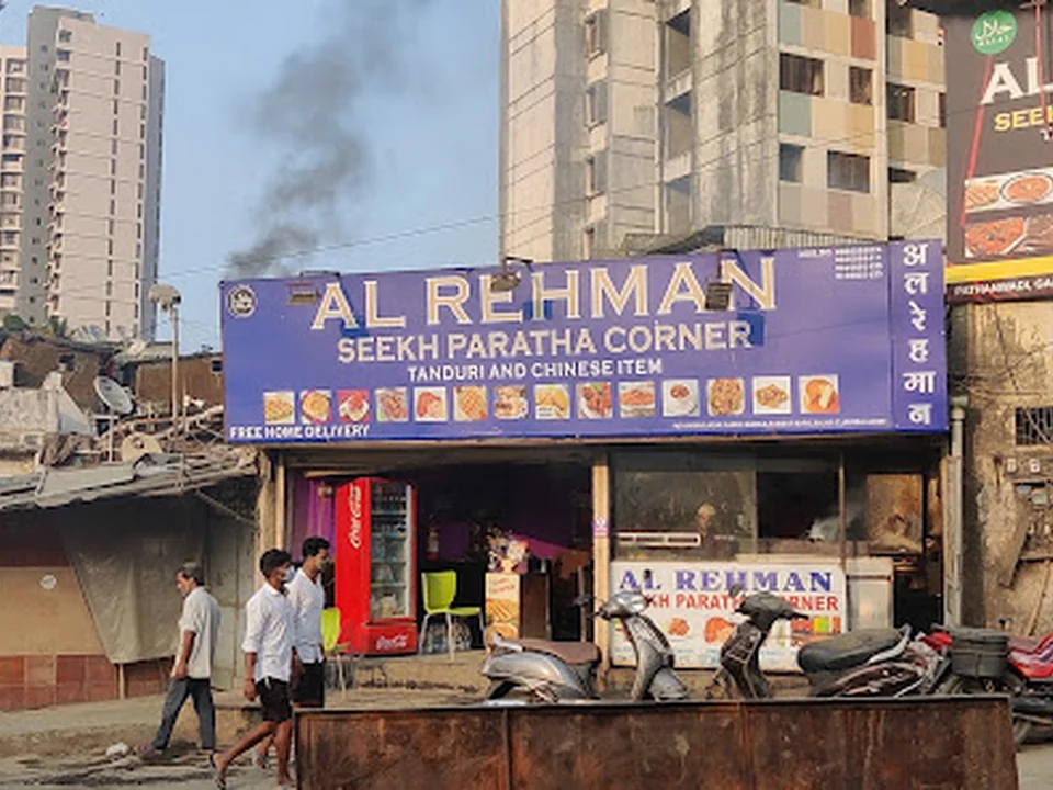 Al-Rehman Seekh Paratha Corner