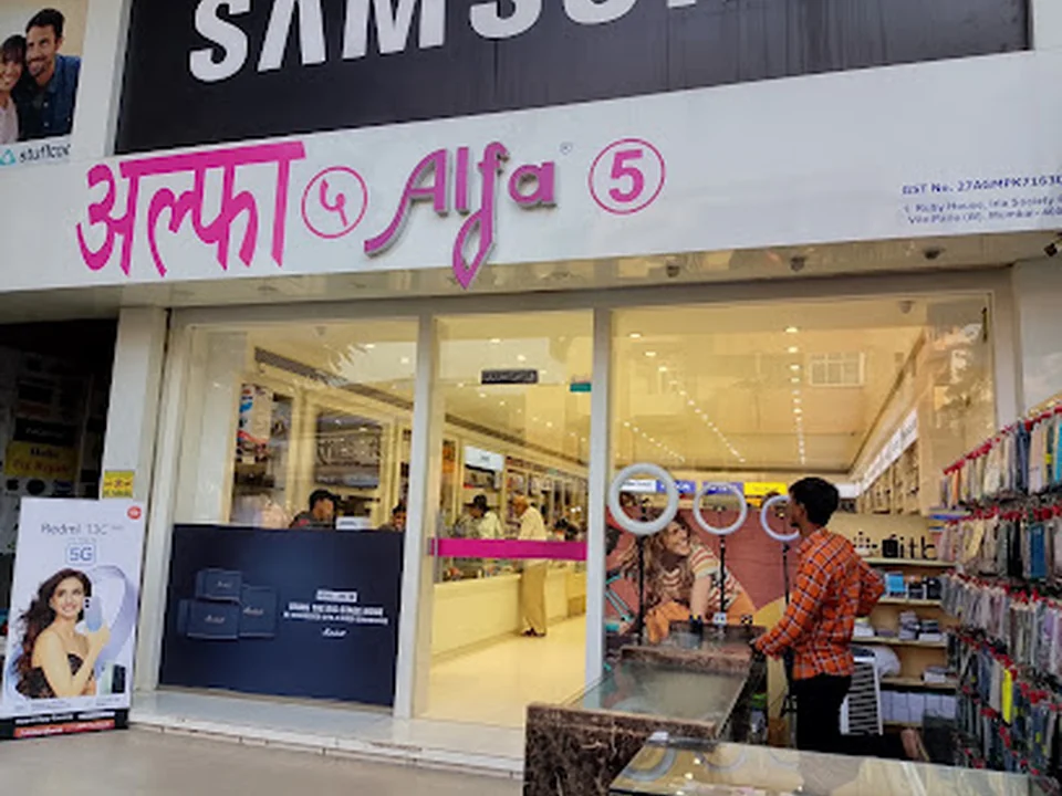 Alfa Market Irla