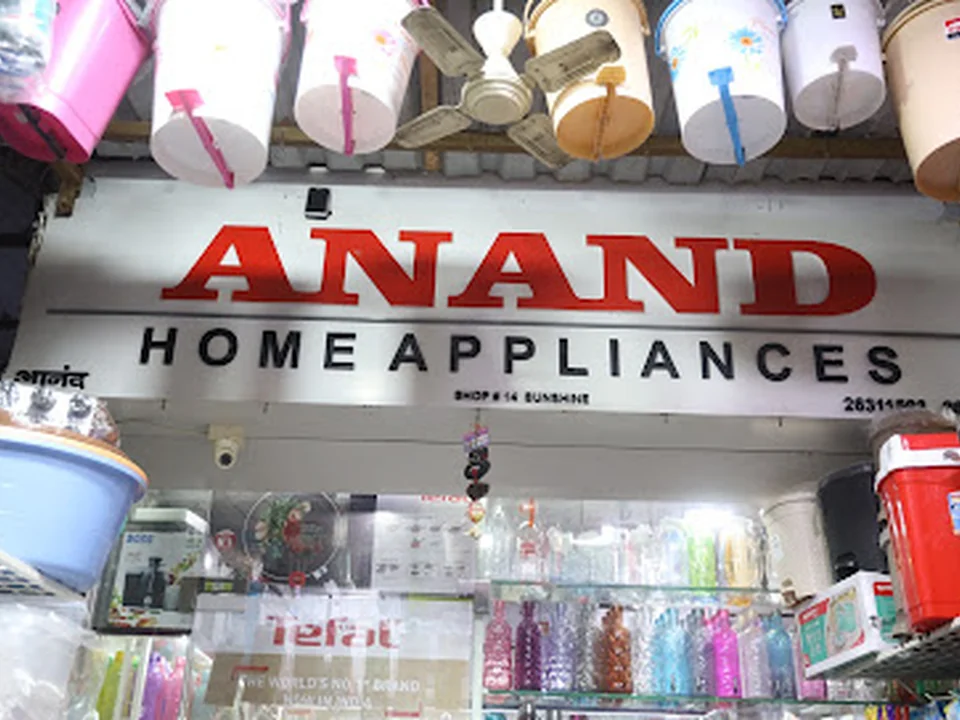 Anand Home Appliances.