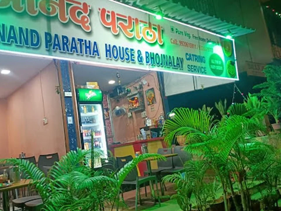 ANAND PARATHA HOUSE