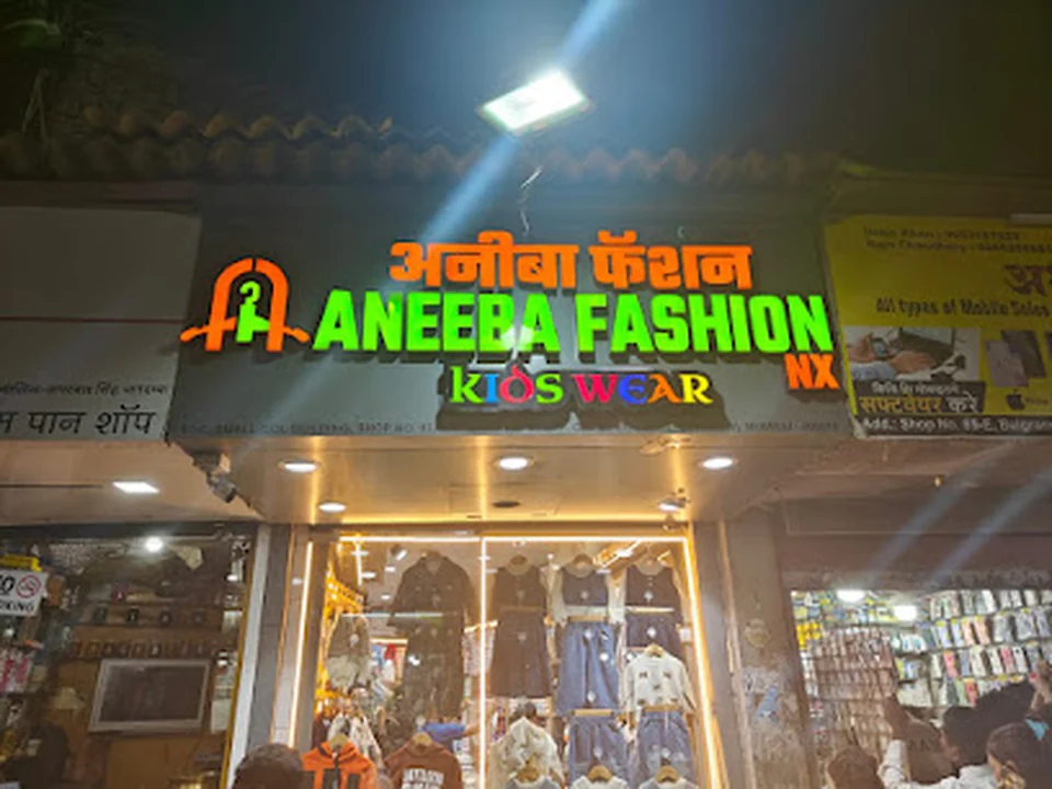 Aneeba Kidswear Retail & Wholesale | Jeans T-Shirt Cord Set