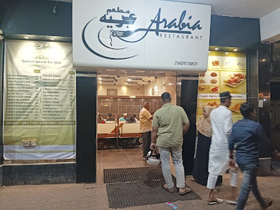 Arabia Hotel