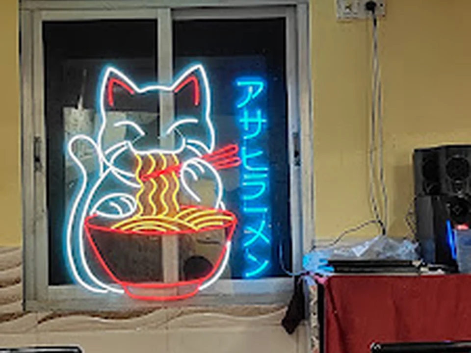 Foto de Asahi Ramen