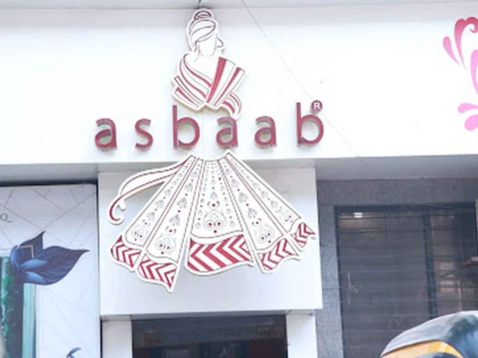 Asbaab by Madiha farooq