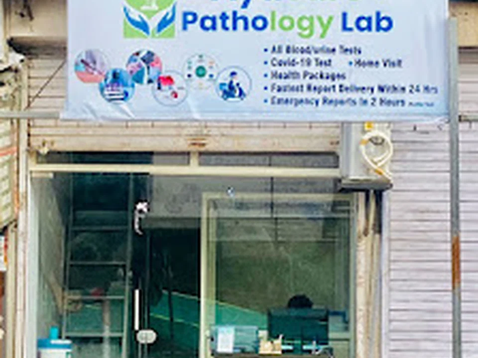 AYUCARE PATHOLOGY LAB