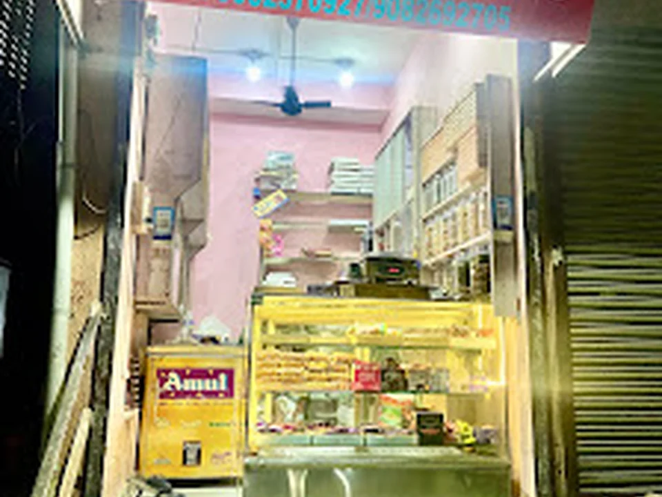 Ayyub Sweet
