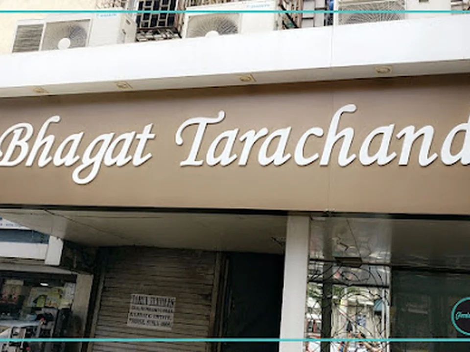 B Bhagat Tarachand - Pydhonie