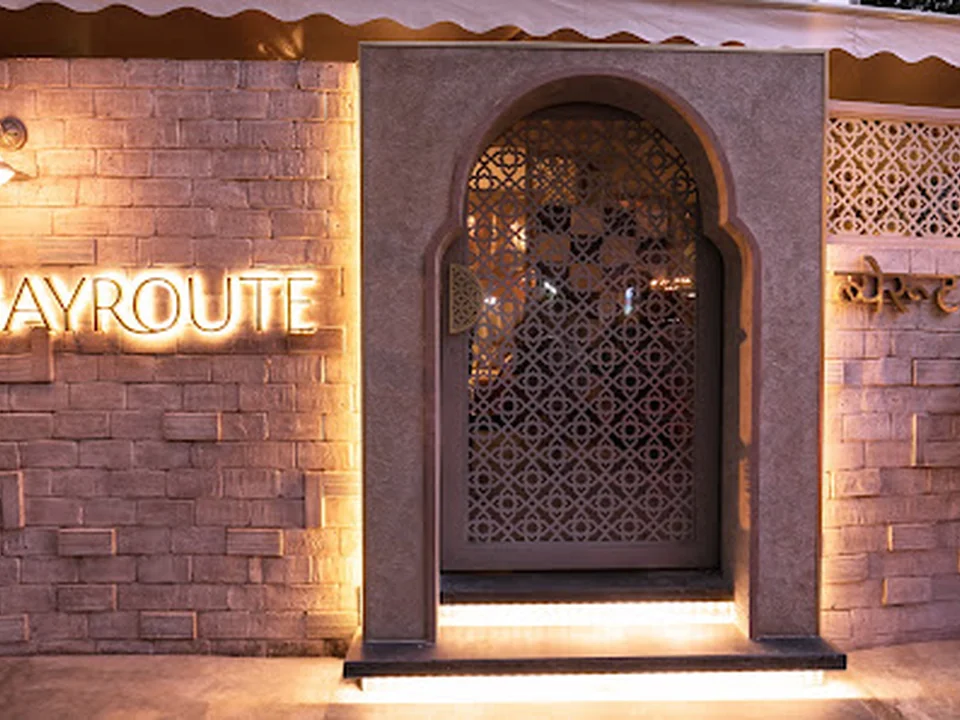 Bayroute Juhu