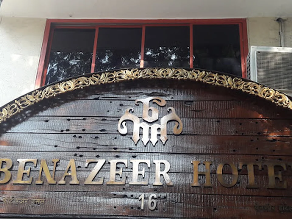 Benazeer Hotel