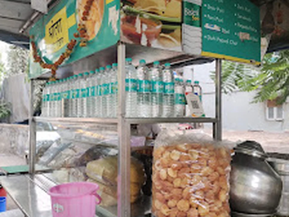 Bhola Chat Bhandar (Bisleri Pani Puri)