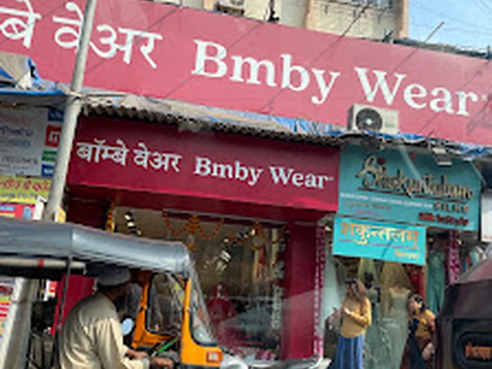 Bmby Wear