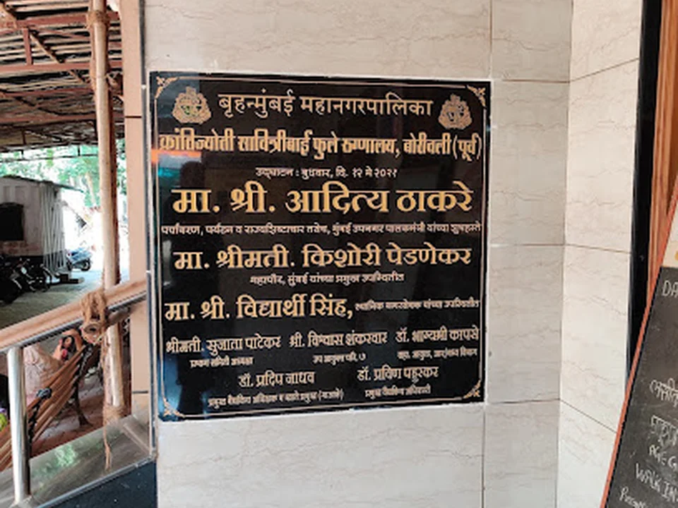 bmc hospital borivali