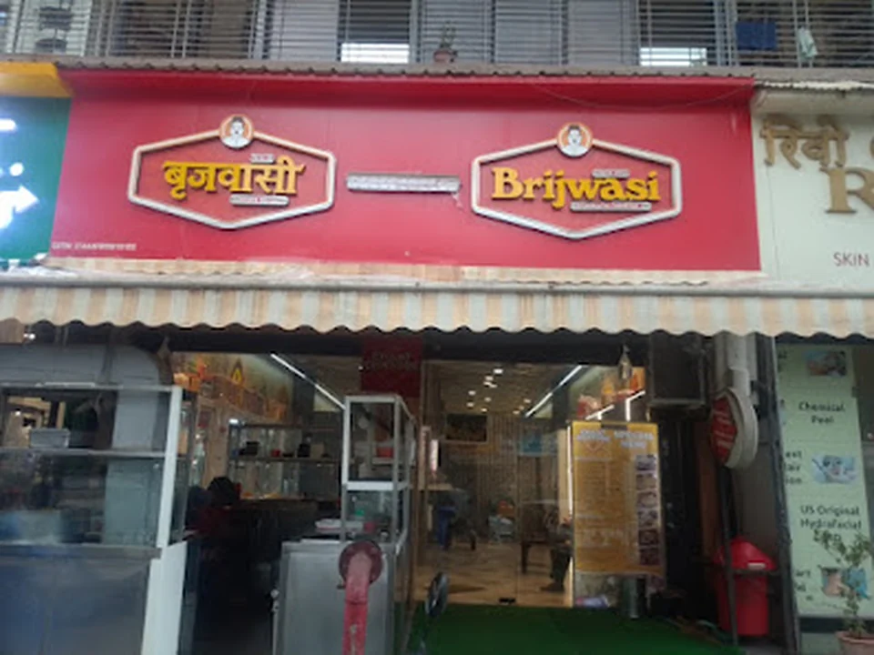 Foto de Brijwasi Kashinath Chhotalal