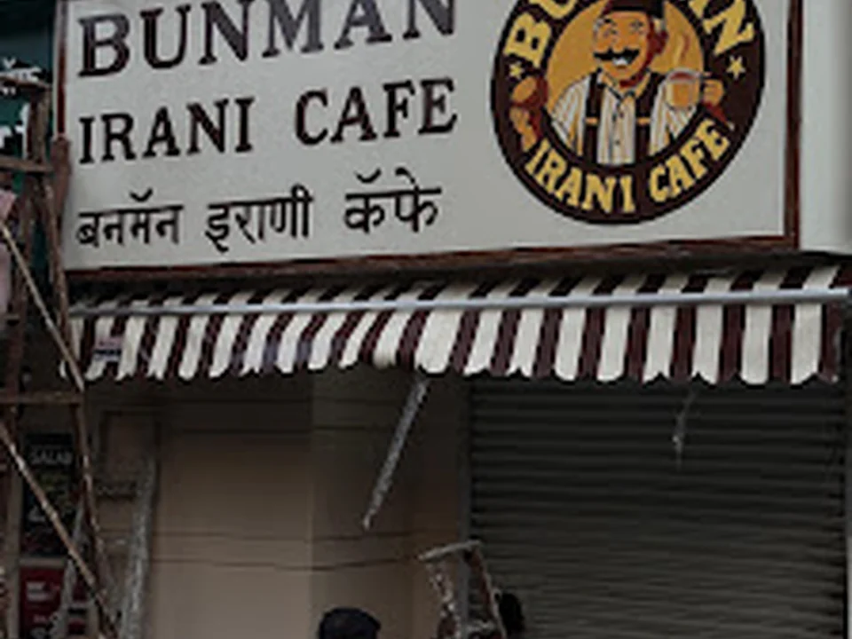 Bunman Irani Cafe