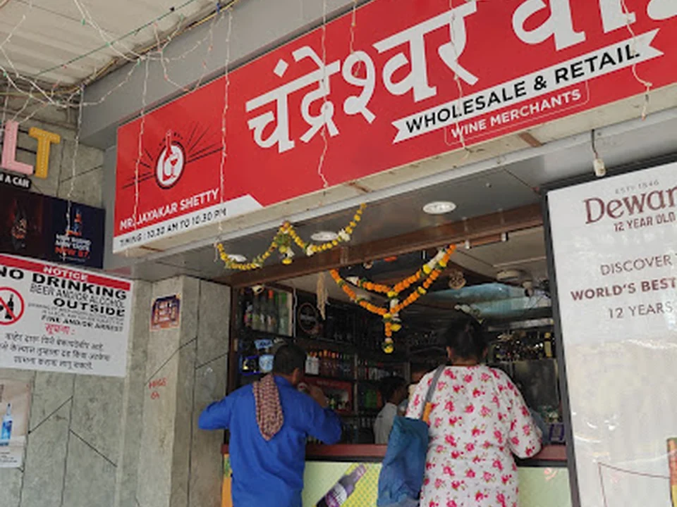 Chandreshwar Wines - Wholesale Wine Shop