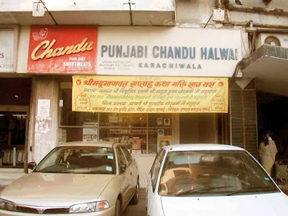 Chandu Halwai Teenbatti