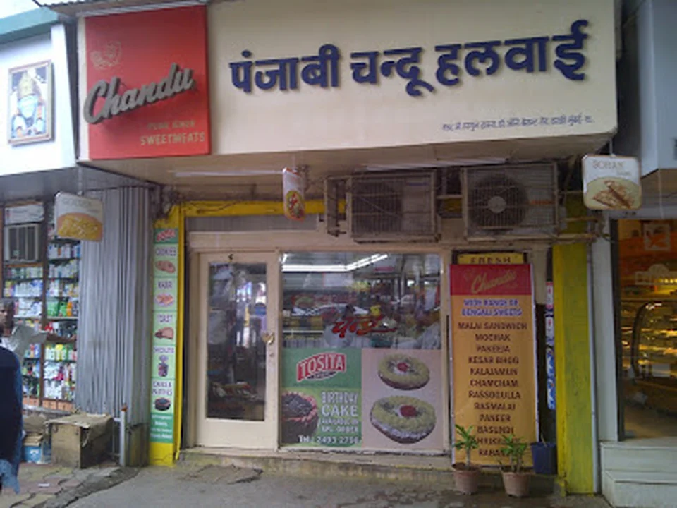 Chandu Halwai Worli