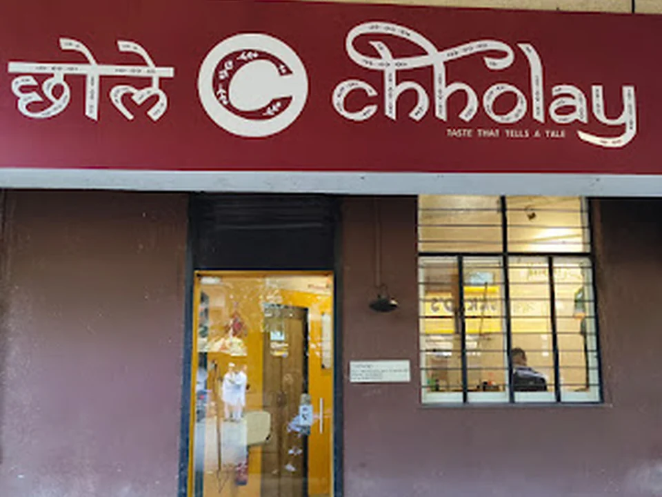 Chholay