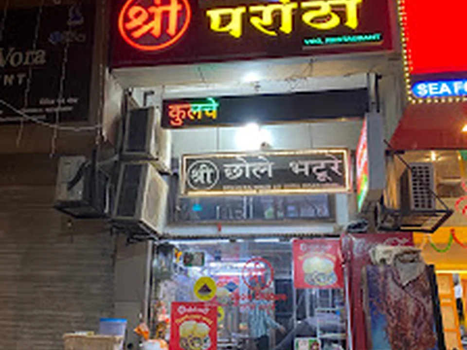 श्री Chhole Bhature ® दिल्ली वाला स्वाद