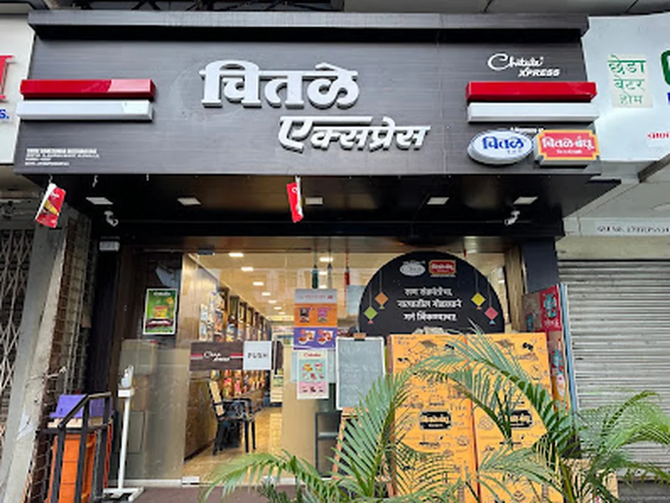 Chitale Xpress - Vile Parle