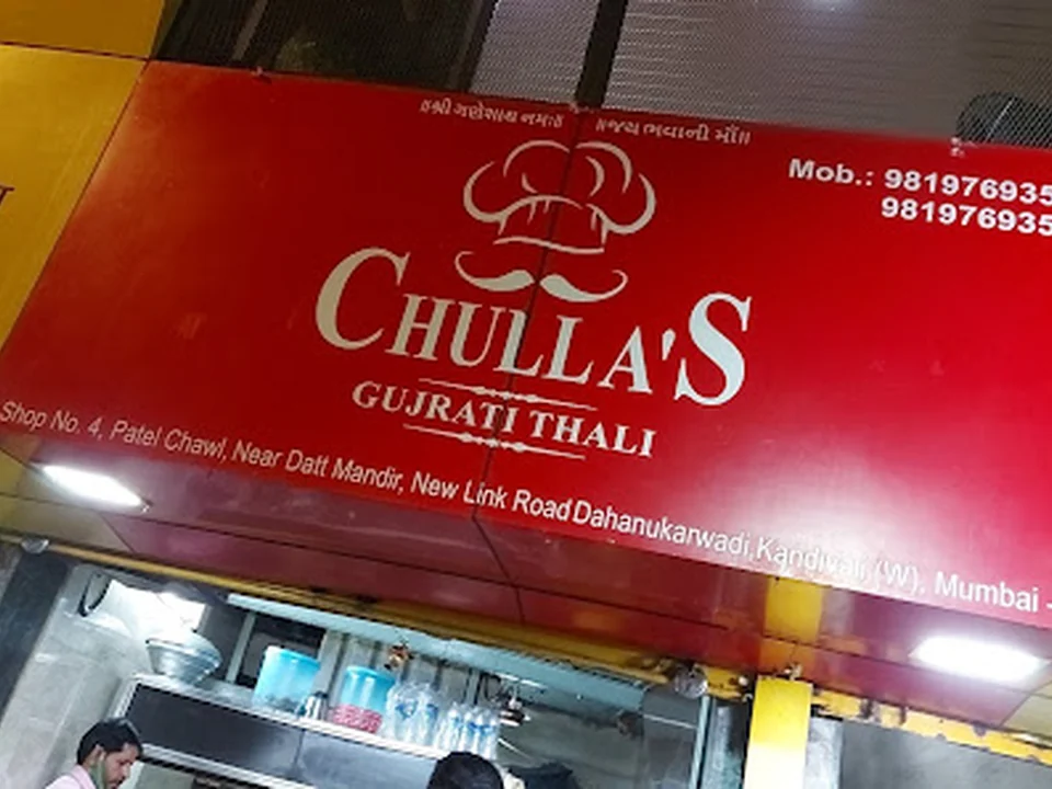 Chulla's Veg Gujarati Thali