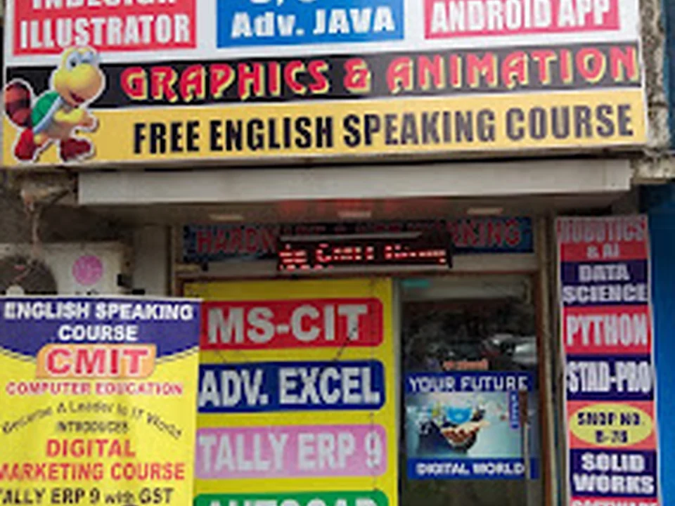 CMIT Computer Education