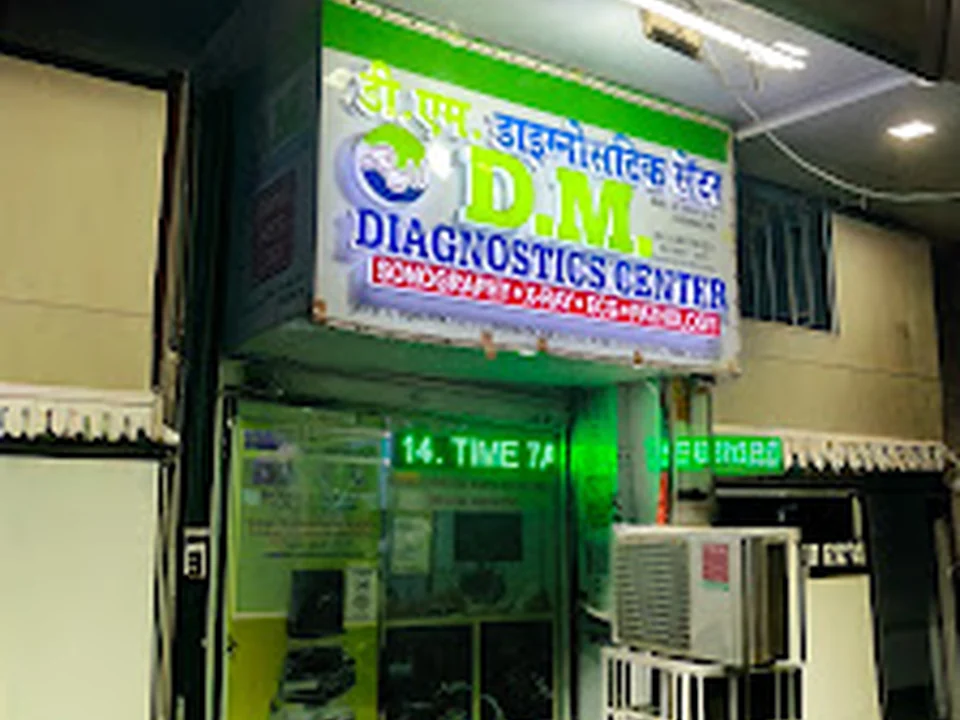 D M Diagnostic Centre | Blood Test Home Collection, CBC, Thyroid, Diabetes Tests in Mumbai Central & Nagpada