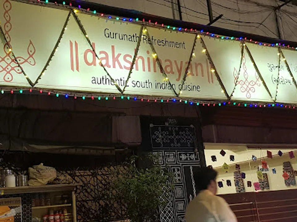Dakshinayan