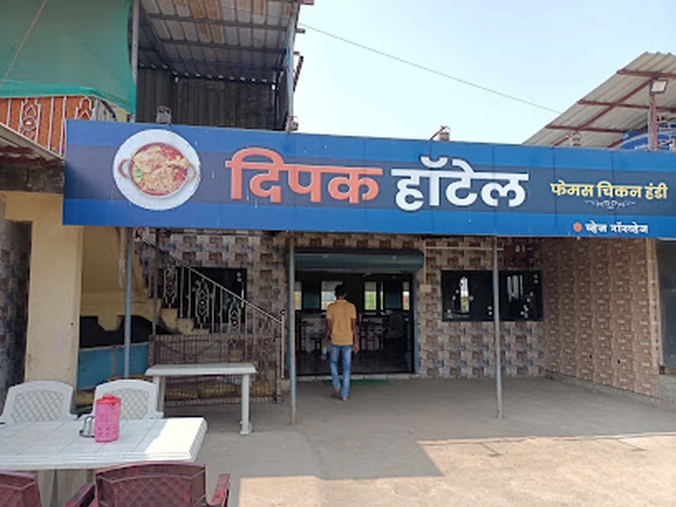 Dipak Dhaba - (Tawale Dhaba)