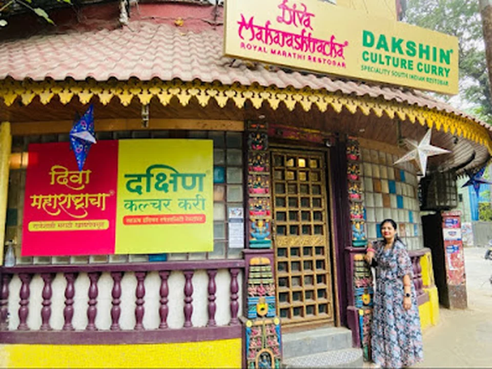 Diva Maharashtracha