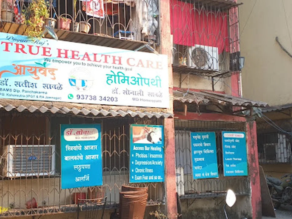 Dnyan Raj's
