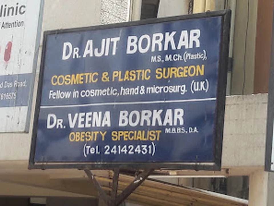 Dr. Borkar's Magic Touch Clinic (Plastic, Cosmetic And Laser Surgery)