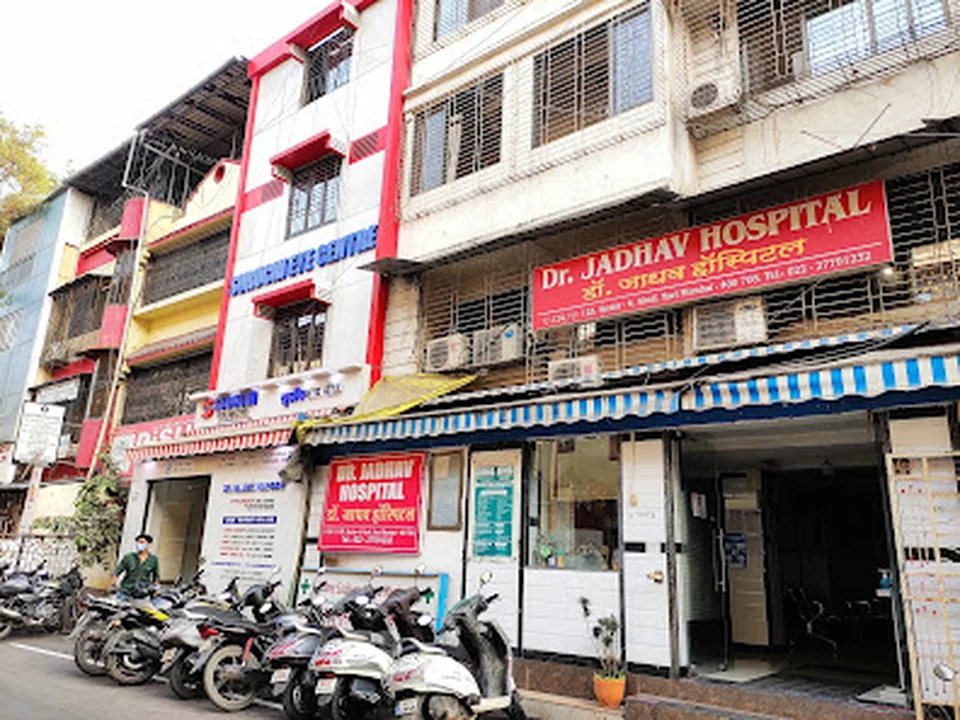 Dr. Jadhav Hospital : 24 Hours & Multispeciality & Orthopaedic & Neurology & Gynecology & Maternity & ENT Hospital in Airoli