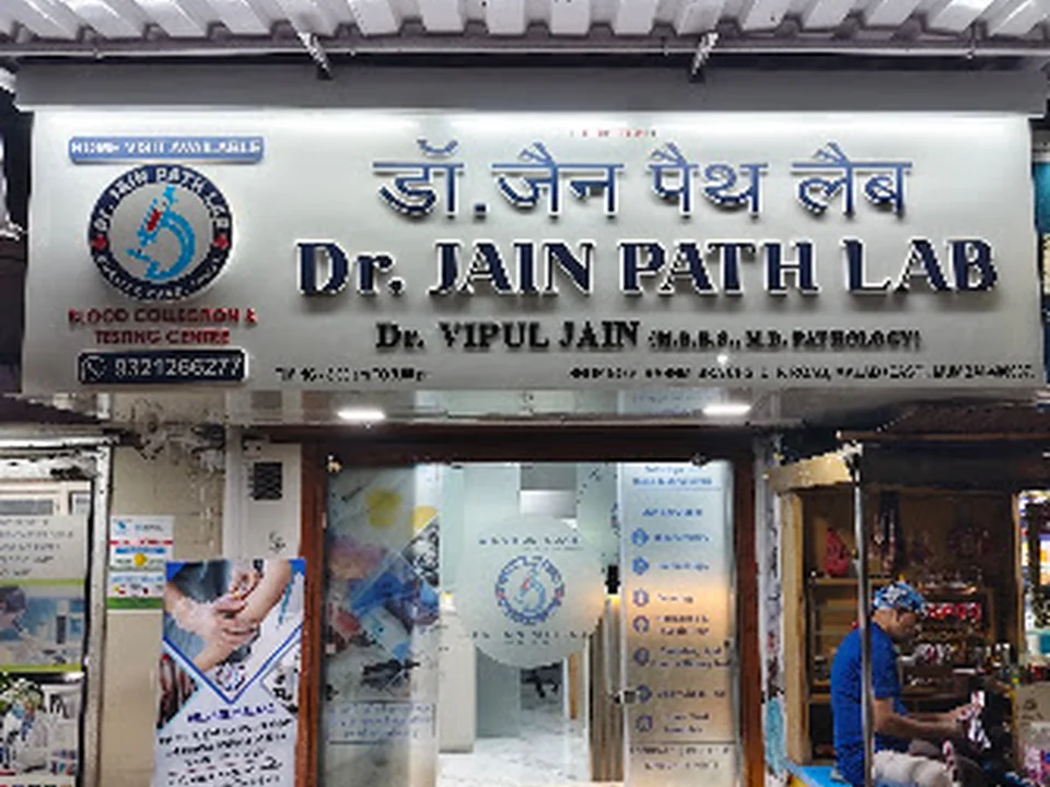 Dr. JAIN PATH LAB