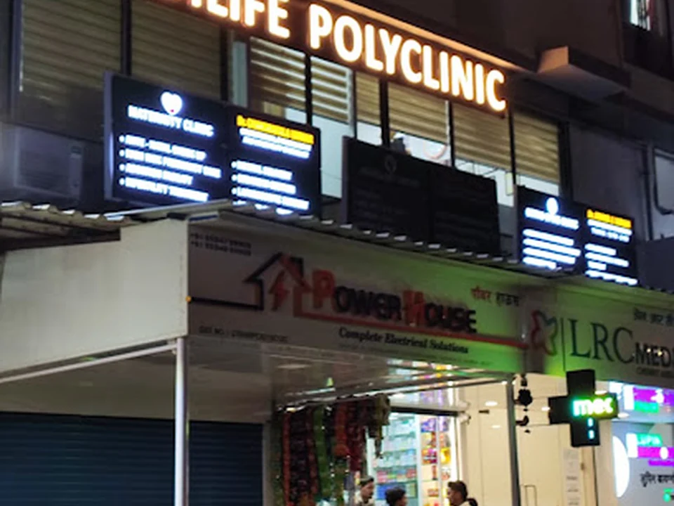 Dr Jayi S.Rawool - ENT Surgeon in Chembur | Tympanoplasty Treatment, Endoscopy Nose Surgery, Doctor for Earlobe Repair