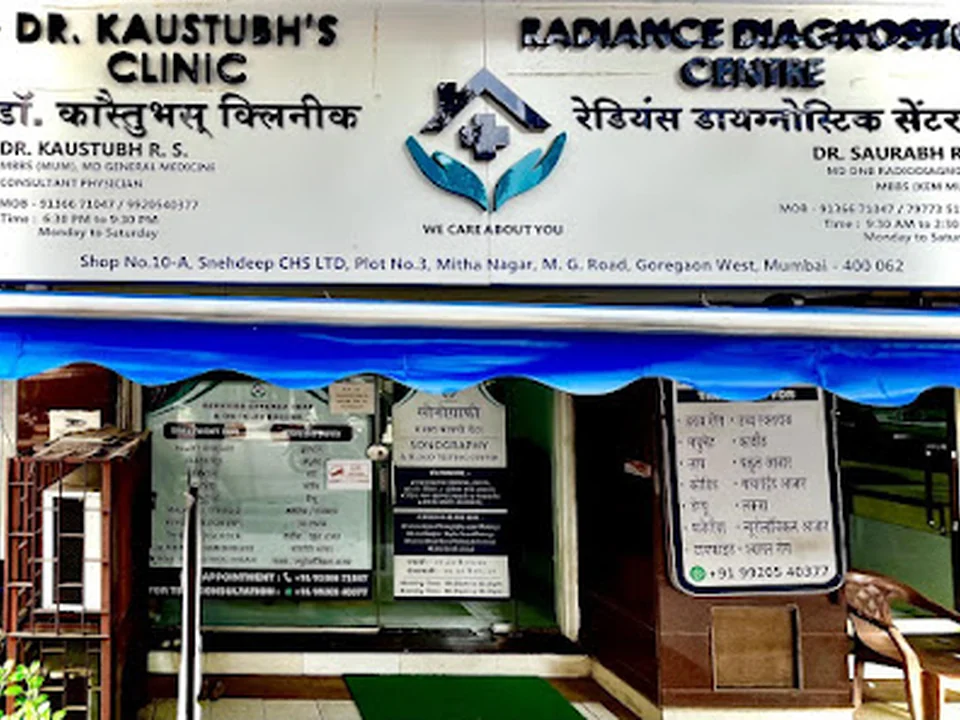 Dr. Kaustubh's Clinic and Radiance Diagnostic Centre