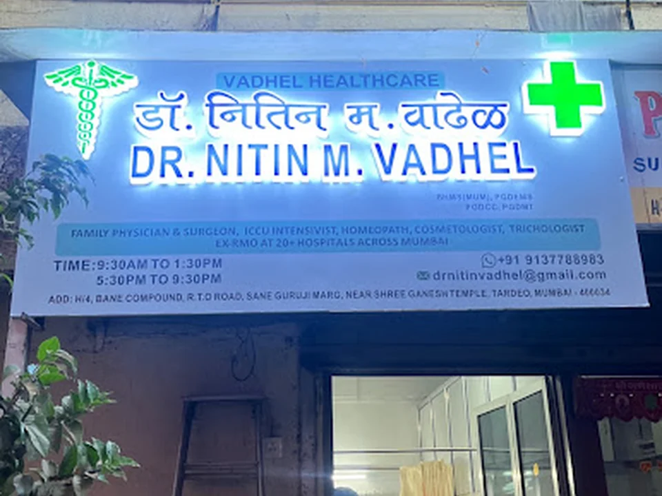 Dr. Nitin M. Vadhel - Best Family Physician & Surgeon, ICU, Homeopathy, Skin & Hair expert in Mumbai | Vadhel Healthcare