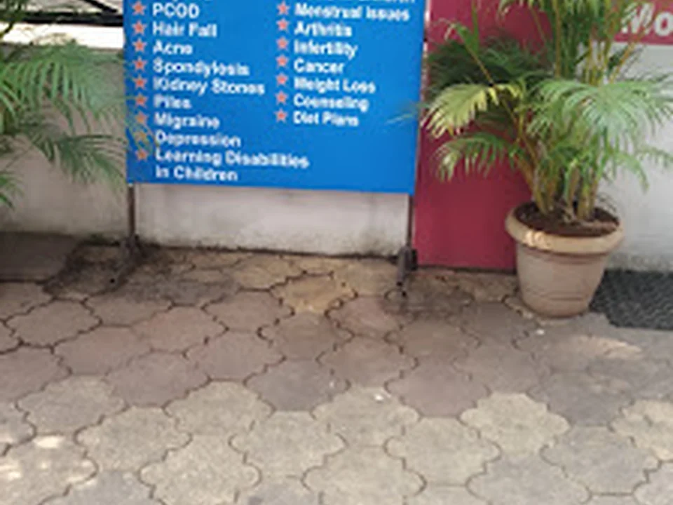 Dr. Sujata's Homeopathy & Cosmetic Clinic